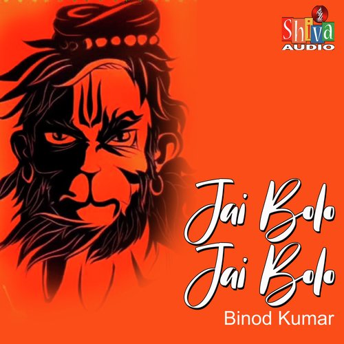 Jai Bolo Jai Bolo Binod Kumar MP3 Download